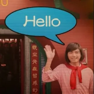 👋