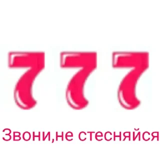 😏