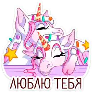 🦄