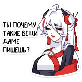 😡