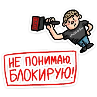 🚫