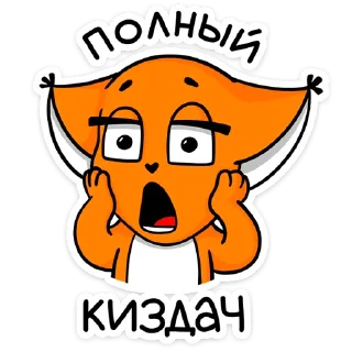 😱