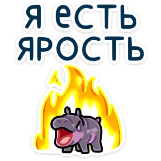 😡