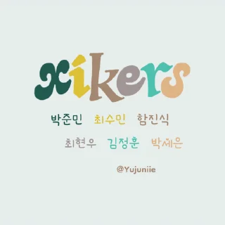 싸이커스 (@yoochoimoim)