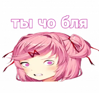 🤬
