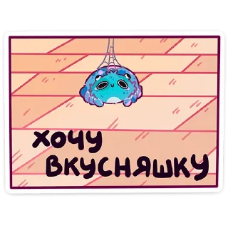 😋
