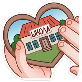 ❤️