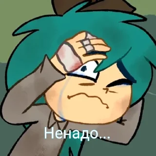 😟