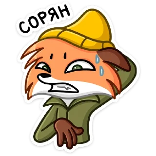 🥺