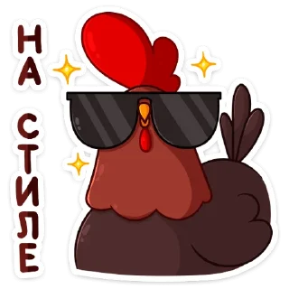 😎