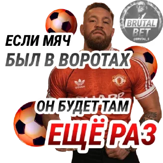 🥅