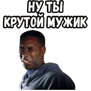 😬