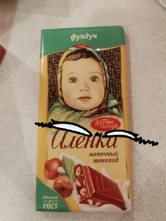 🥰