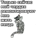 😒