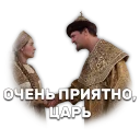 👫