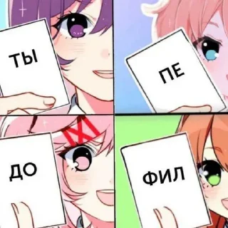 😗