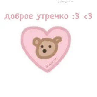 💞