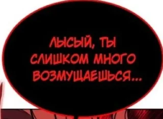 👺
