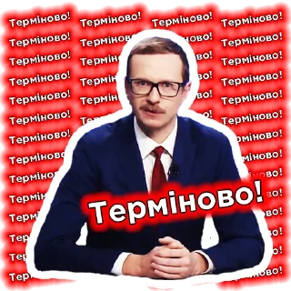 ❗️
