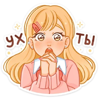 😳