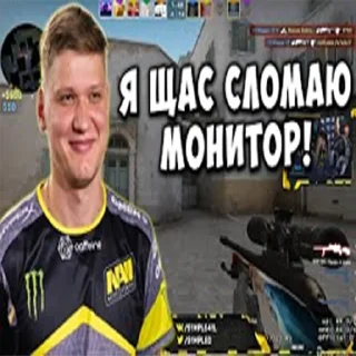 😡