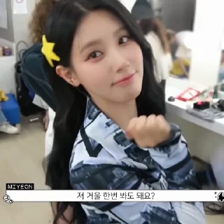 🪷 — miyeon @SWRETS