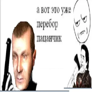 🔫