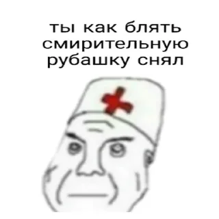 😕