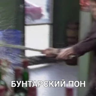🤪