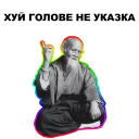 ☝