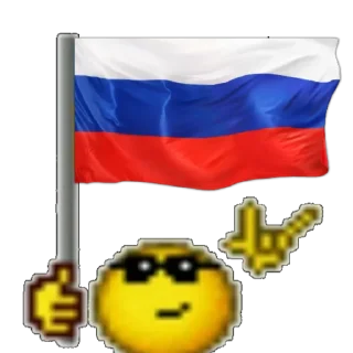 🇷🇺