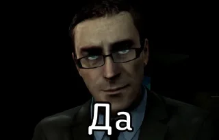 😏