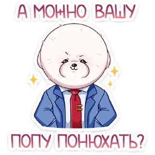 😏