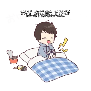 Шачи-кун - @tg_sticks