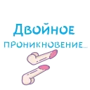 🍆