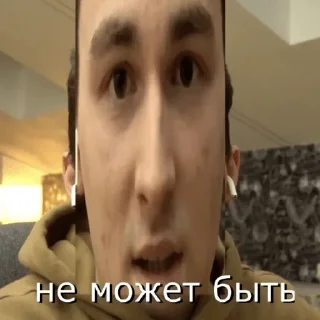 😮