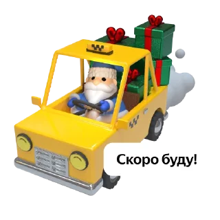 🚕