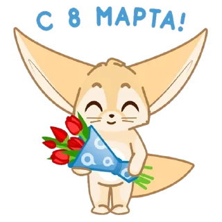 🦊