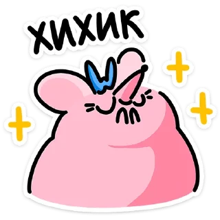 🐭