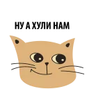 Feline @stickersb2b
