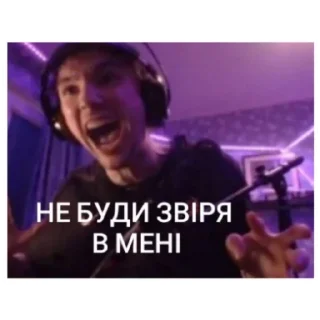 😡