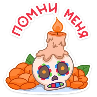 🕯