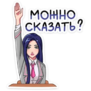 ❓