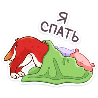 😴