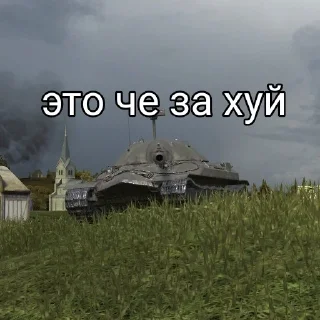 🤨