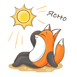 ☀️