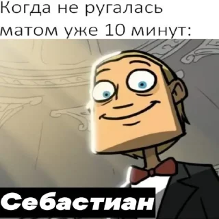 🤬