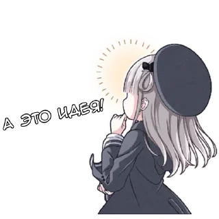 💡