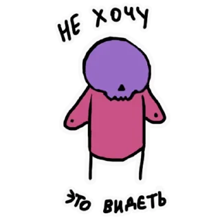 🙈