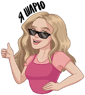 😎
